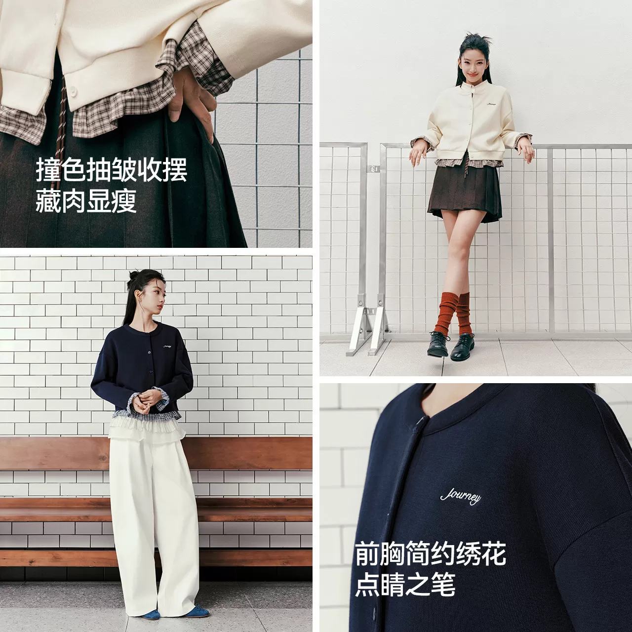 森马外套女秋季短款拼接格纹假两件宽松落肩圆领绣花2026新款夹克