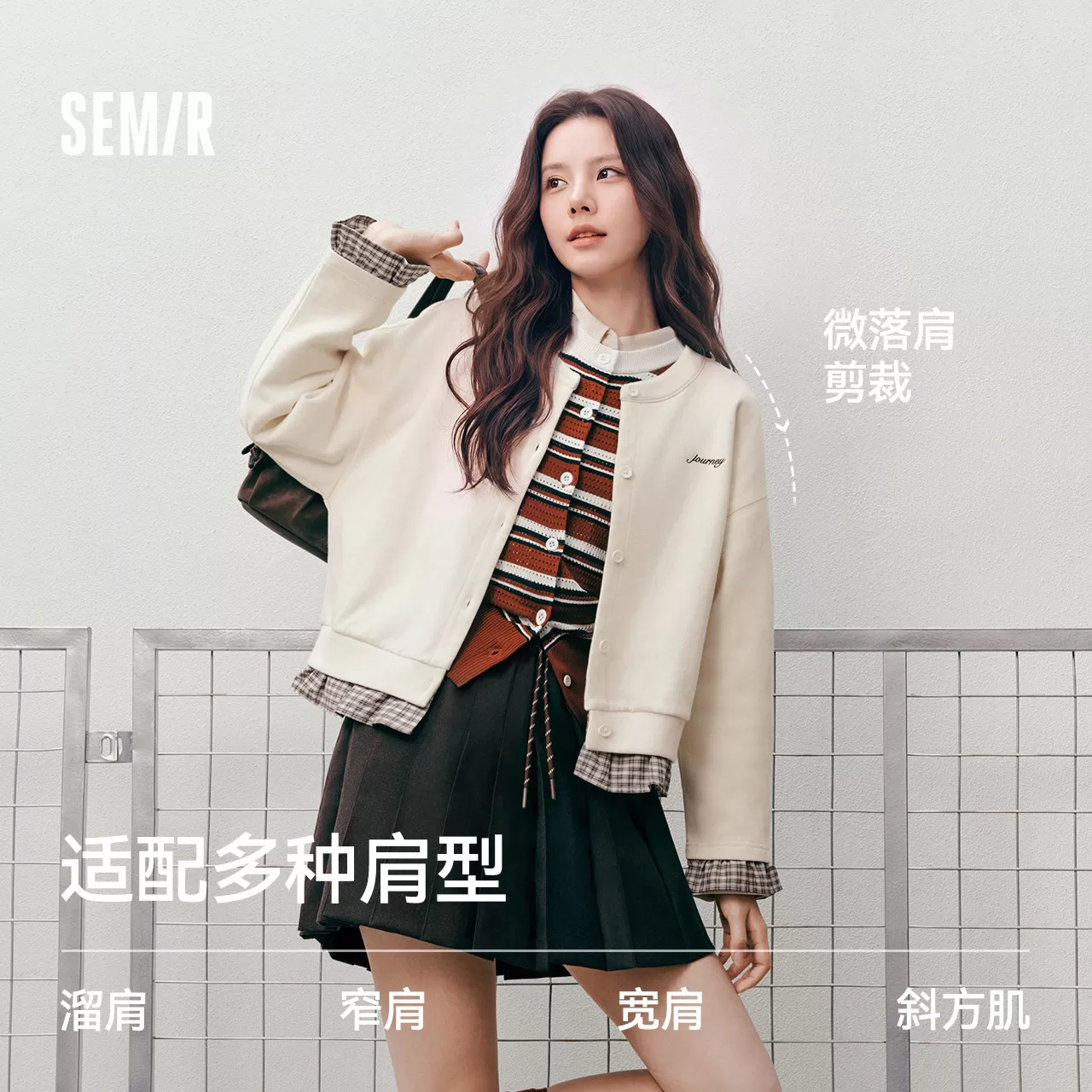森马外套女秋季短款拼接格纹假两件宽松落肩圆领绣花2026新款夹克