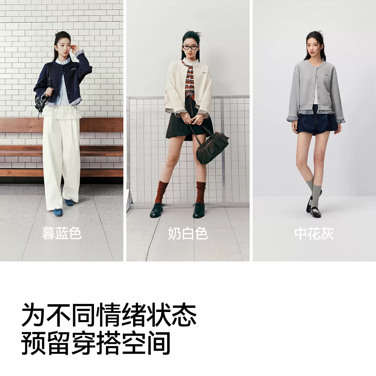 森马外套女秋季短款拼接格纹假两件宽松落肩圆领绣花2026新款夹克