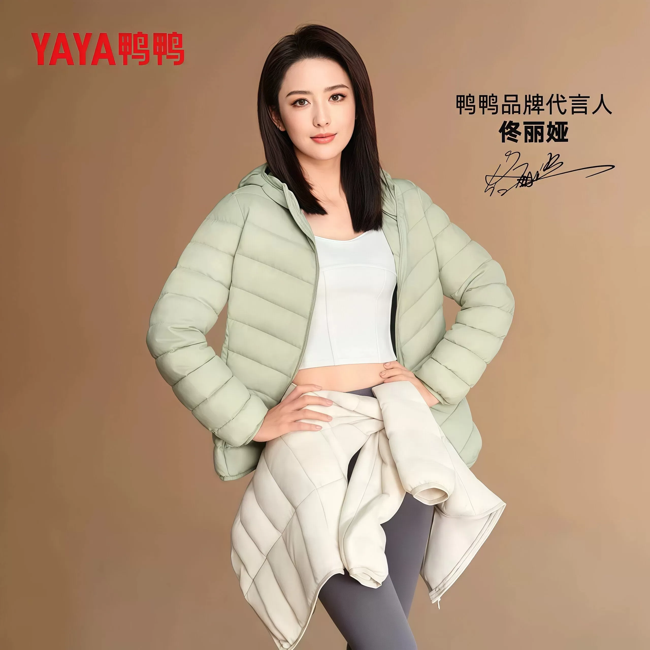「佟丽娅」鸭鸭排骨轻薄羽绒服女2026年新款保暖连帽休闲内胆外套