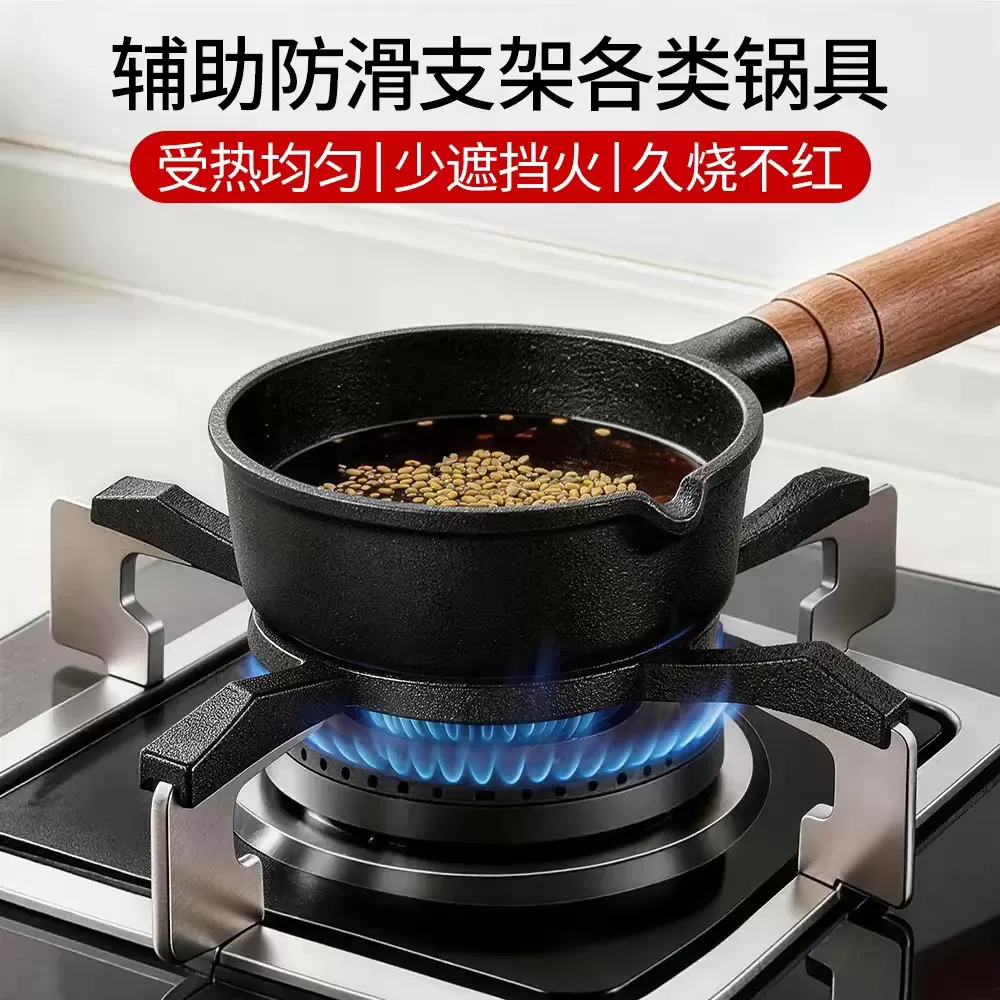 燃气灶十字架托厨房多功能置物架家用煤气灶支架小锅汤锅架防滑架