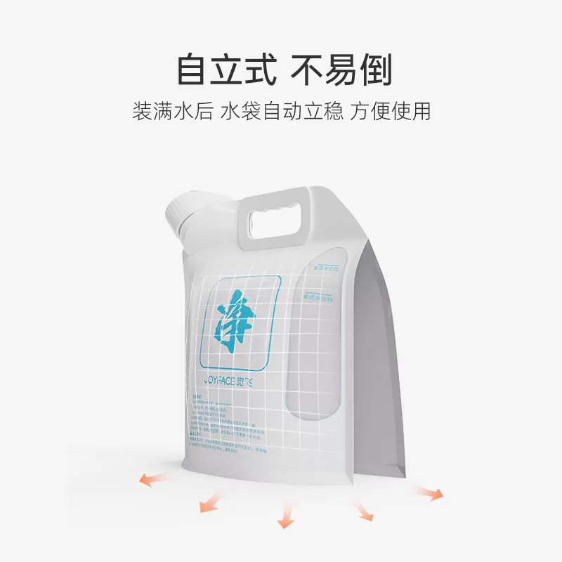 觉飞心愿专用免安装水袋 不占地便携用不易倒
