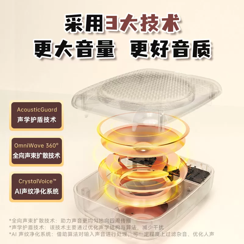 欧拜D10无线领夹式小蜜蜂扩音器教师专用上课讲麦克风喇叭大音量