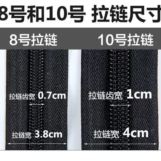 电动三轮车棚雨帘通用粗齿树脂拉链休闲车篷围帘原装大牙齿长拉链