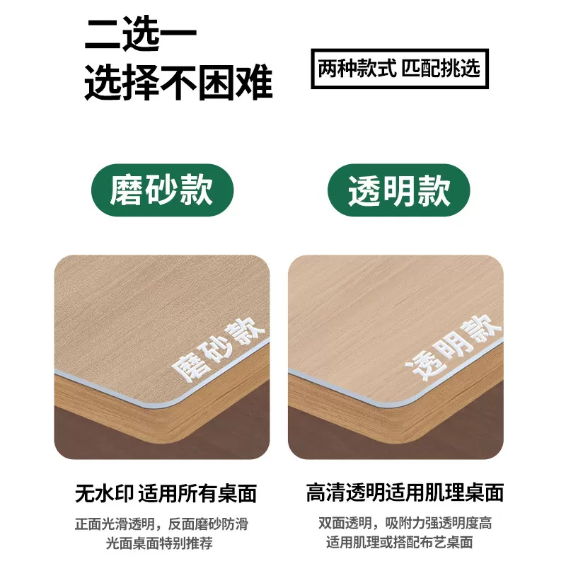 软玻璃pvc透明学生书桌垫免洗防笔印水晶板课桌写字台桌面保护垫*