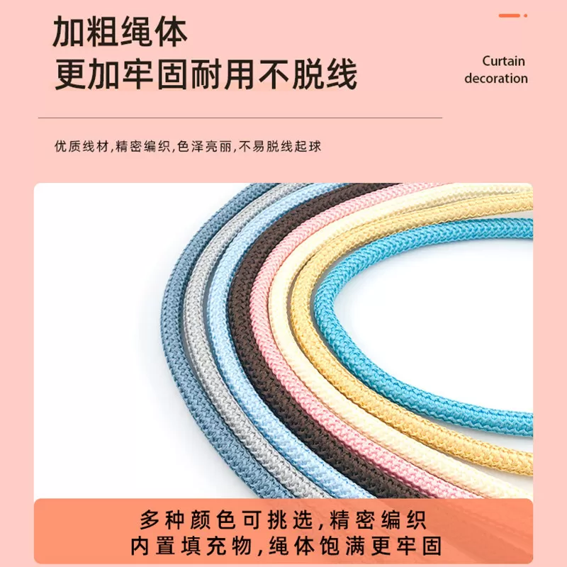 窗帘绑带一对装绑绳窗帘扣环扣绑饰床帘收纳绳磁吸珍珠免打孔扎束
