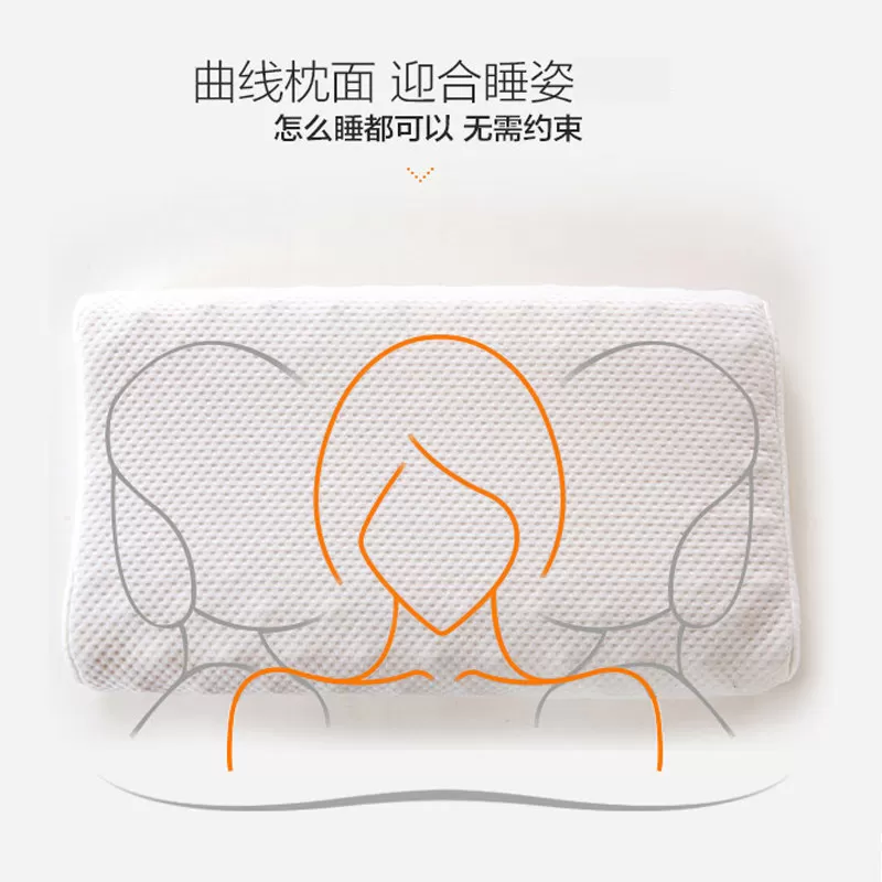 正品天然乳胶枕头护颈椎助睡眠睡觉专用硅胶橡胶枕芯一对家用