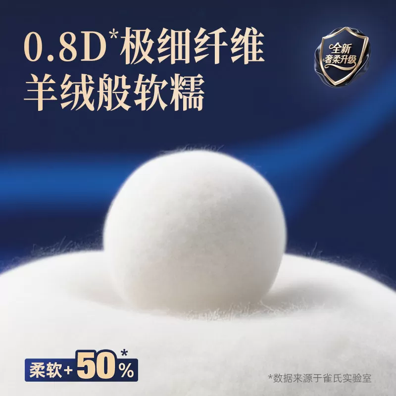 雀氏柔润金棉出口装婴儿纸尿裤NBS-XXXL宝宝拉拉裤透气干爽尿不湿