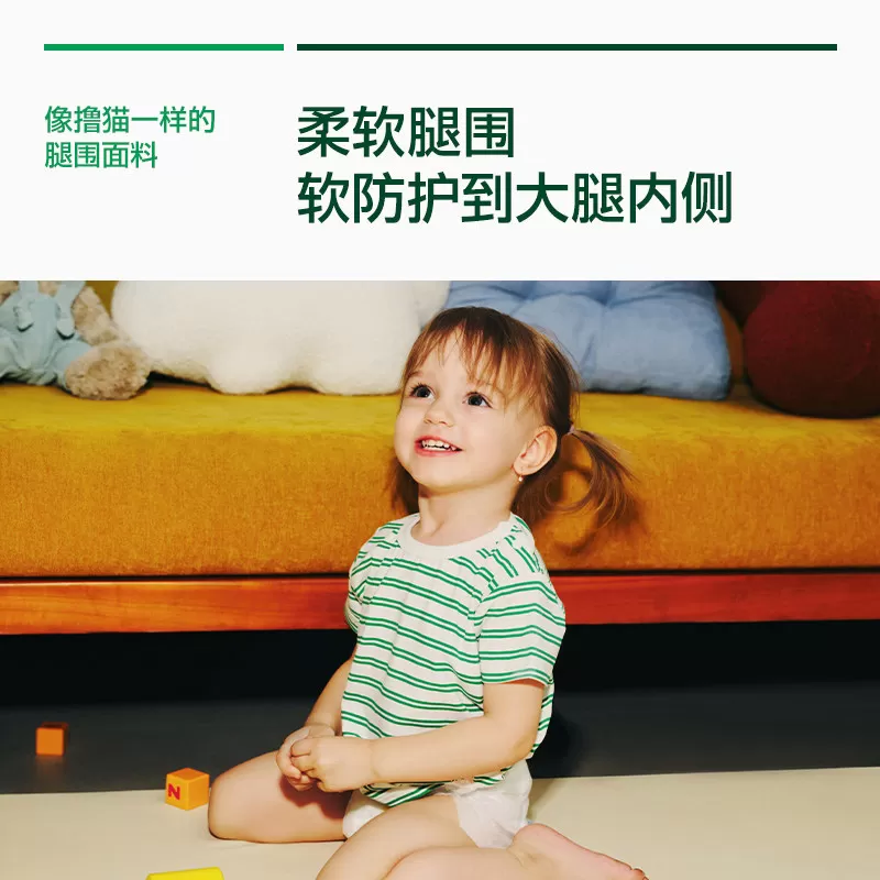 【百补】Onneo昂乐软壳纸尿裤超薄拉拉裤婴儿尿不湿基地装*1包