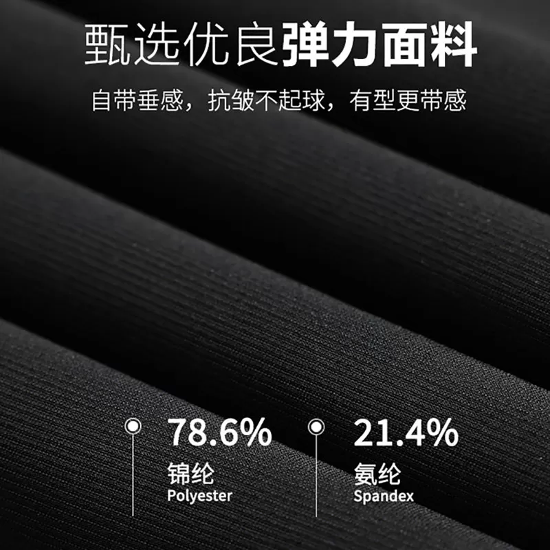 罗蒙休闲裤子男士商务休闲春秋季新款抗皱弹力日常直筒西裤春秋款