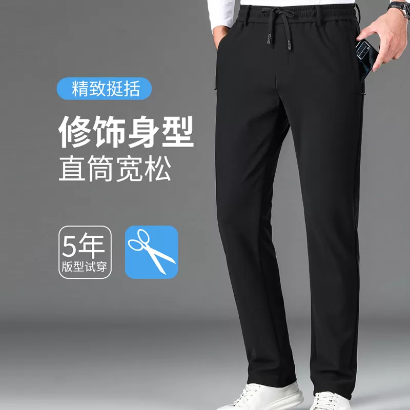 罗蒙休闲裤子男士商务休闲春秋季新款抗皱弹力日常直筒西裤春秋款