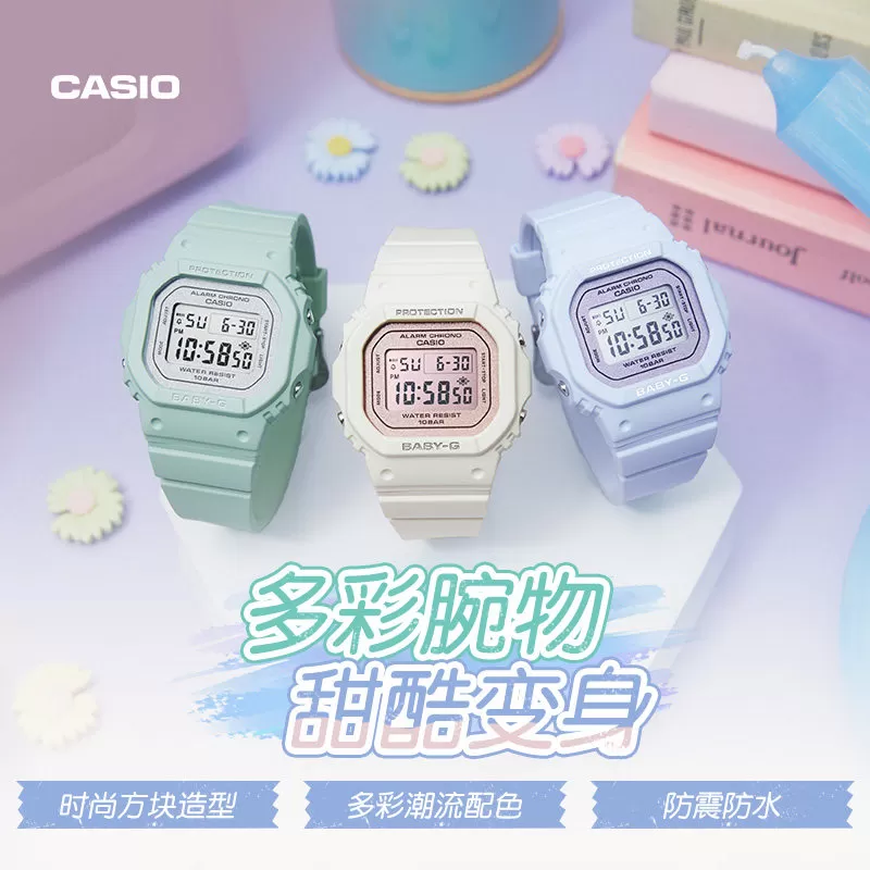 casio旗舰店BGD-565SC运动防水潮流少女手表卡西欧官方正品BABY-G