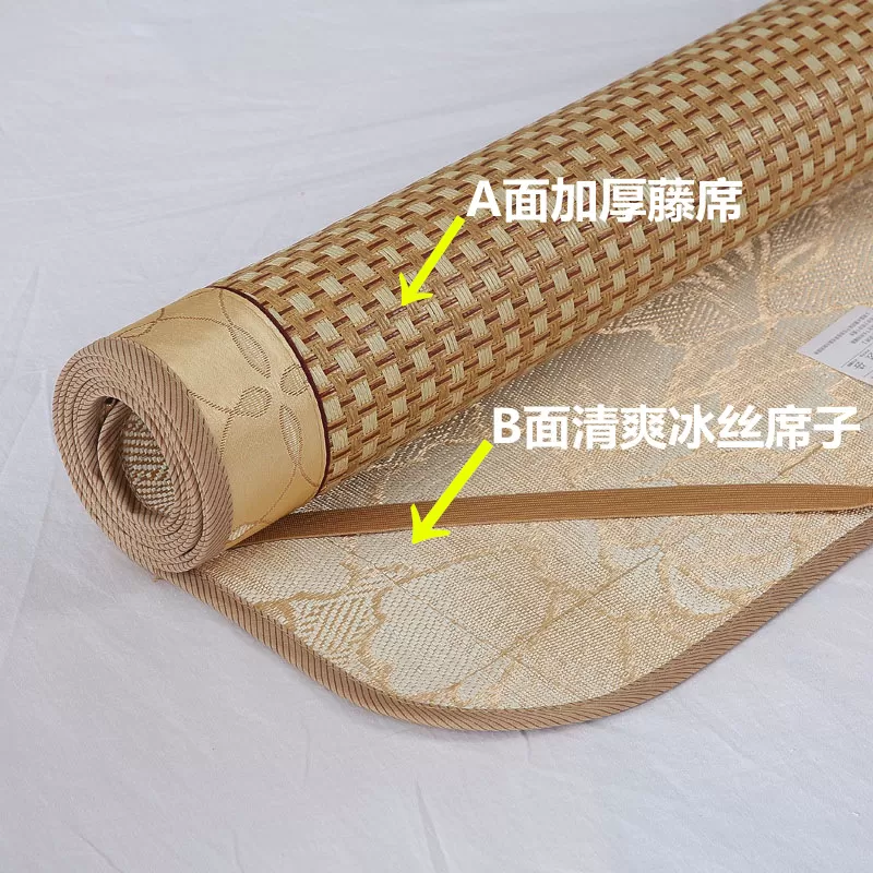 凉席学生宿舍单人床可折叠0.9米双面夏季藤席家用直筒冰丝草席子