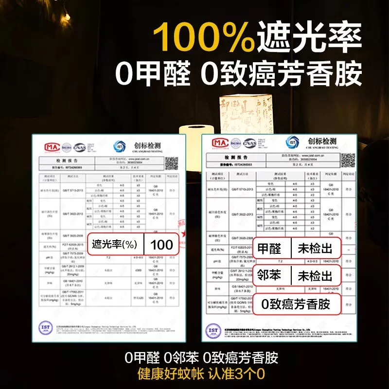 U型双轨道床帘学生宿舍蚊帐一体式滑轨强遮光上铺窗帘下铺寝室u形