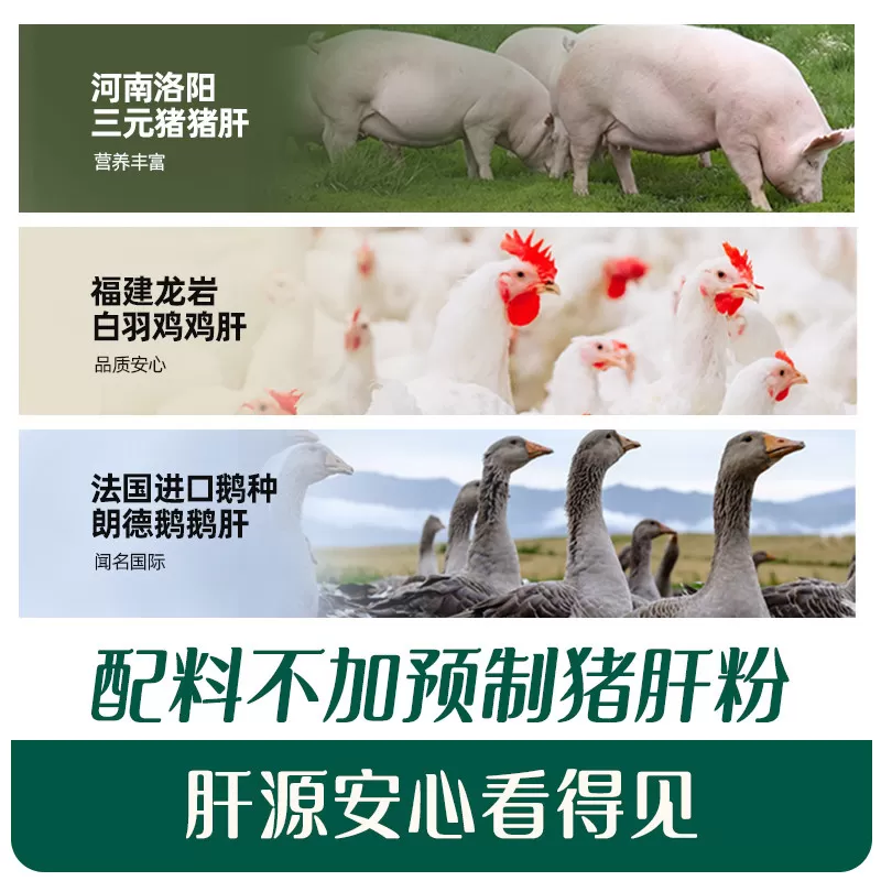 【U先试用】 英氏猪肝粉婴幼儿食用辅食补铁宝宝辅食拌饭调味粉