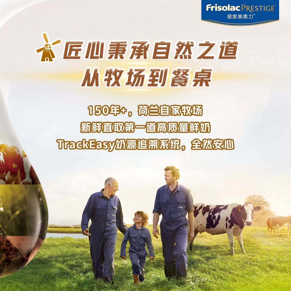 【小罐】Friso港版皇家力HMO易消化婴幼儿牛奶粉1段400g官方正品