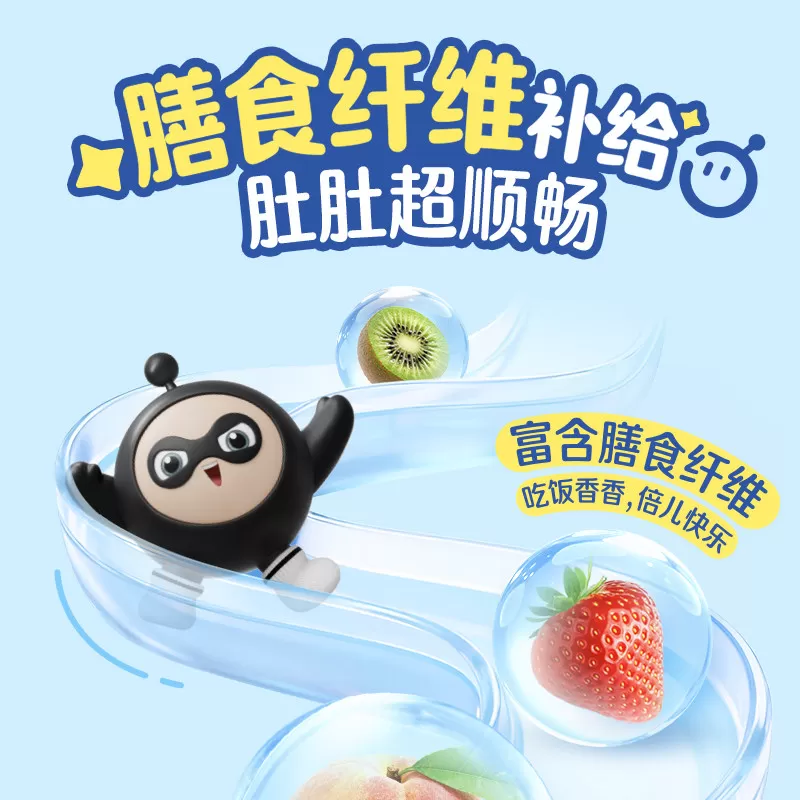 QQ星揉揉小肚子儿童果味牛奶草莓猕猴桃味180ml*16瓶酸奶饮品7月