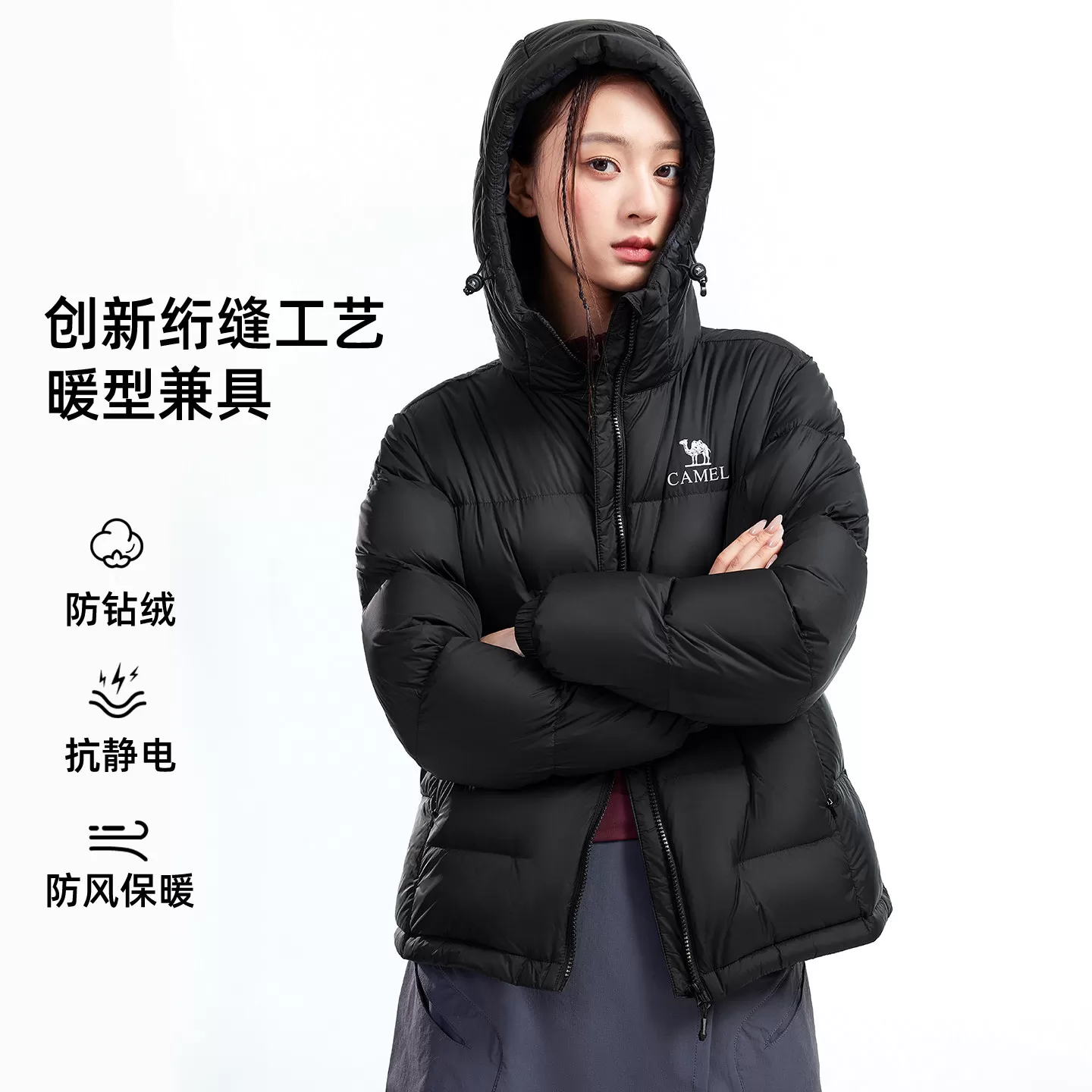 骆驼臻金City户外羽绒服2026秋冬新款男女同款小太阳面包服外套