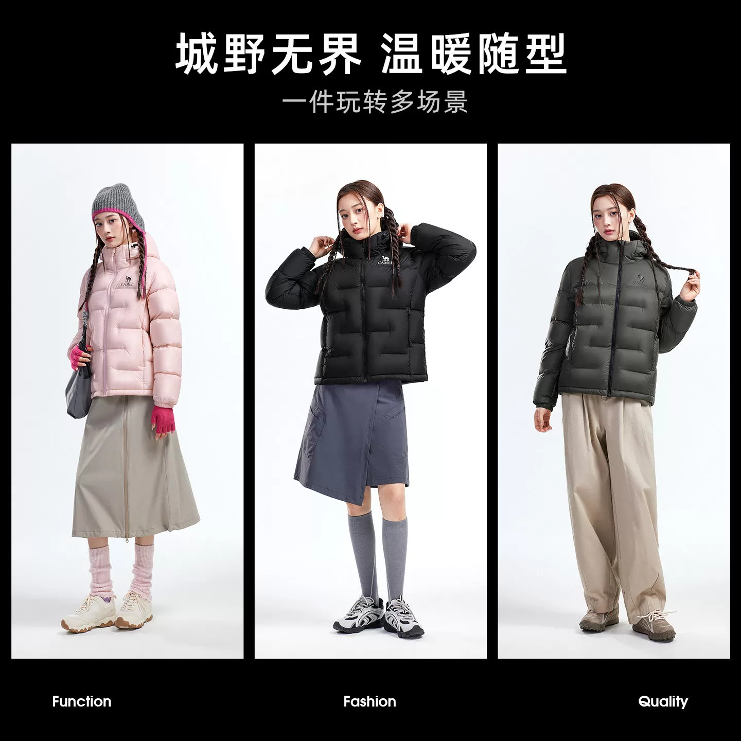 骆驼臻金City户外羽绒服2026秋冬新款男女同款小太阳面包服外套