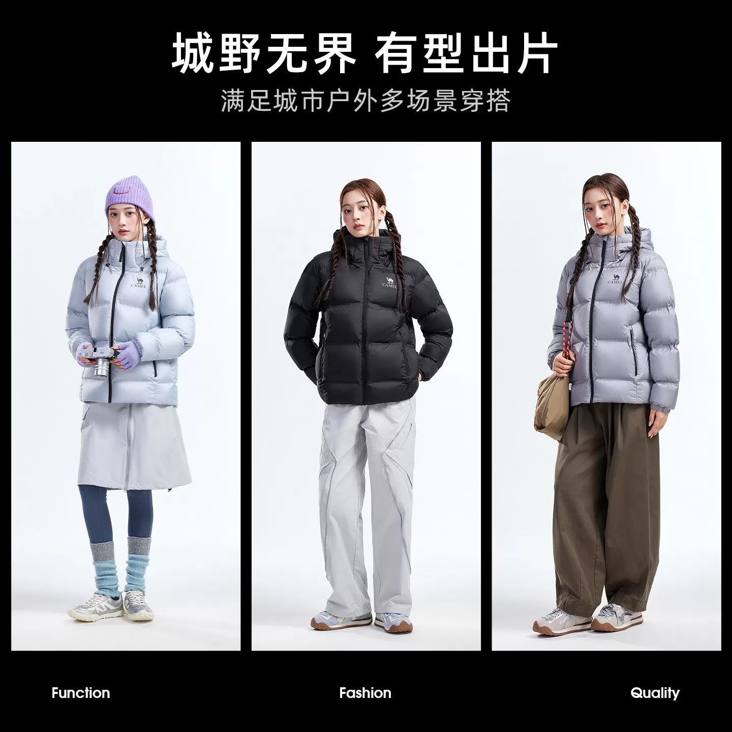 骆驼旅行家PRO户外羽绒服2026秋冬新款男女同款面包服保暖女外套