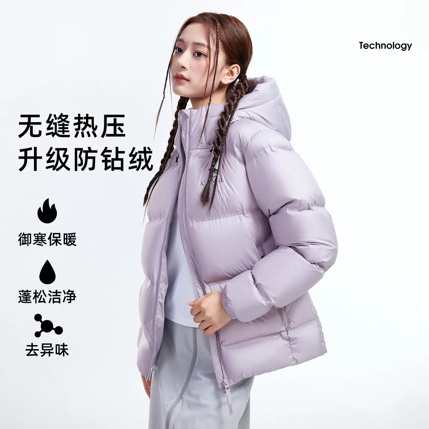骆驼旅行家PRO户外羽绒服2026秋冬新款男女同款面包服保暖女外套