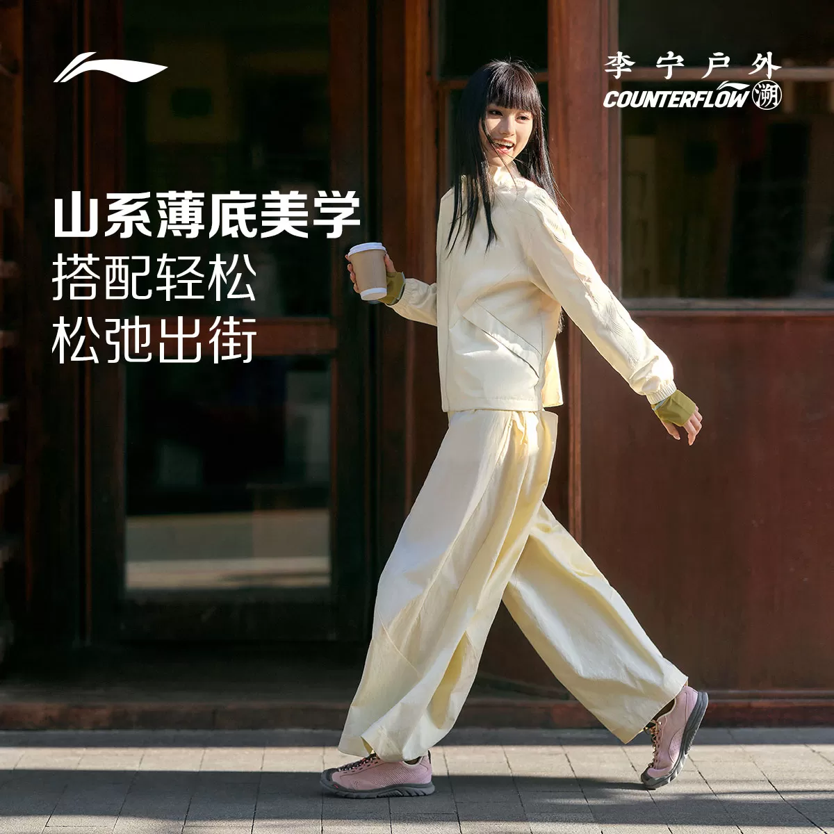 白鹿同款李宁户外CF溯|林韵2休闲鞋女鞋2026新款薄底鞋防滑复古