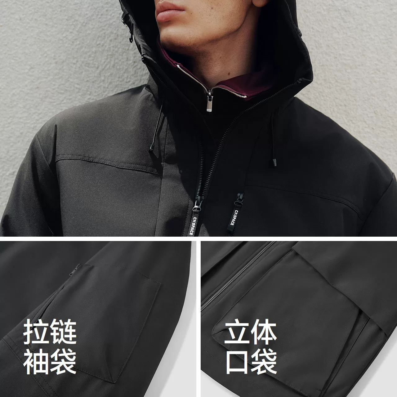 中国航天联名l森马防护工装夹克春秋户外防风防水机能外套情侣款