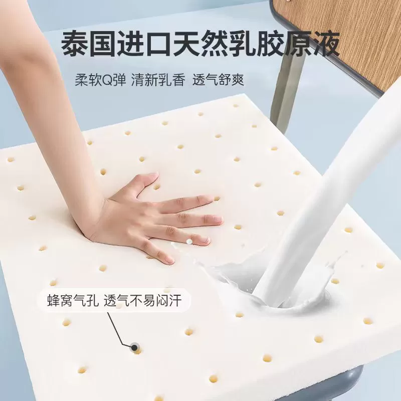 乳胶学生坐垫教室专用中小学生椅子座垫工厂服装厂板凳久坐屁股垫