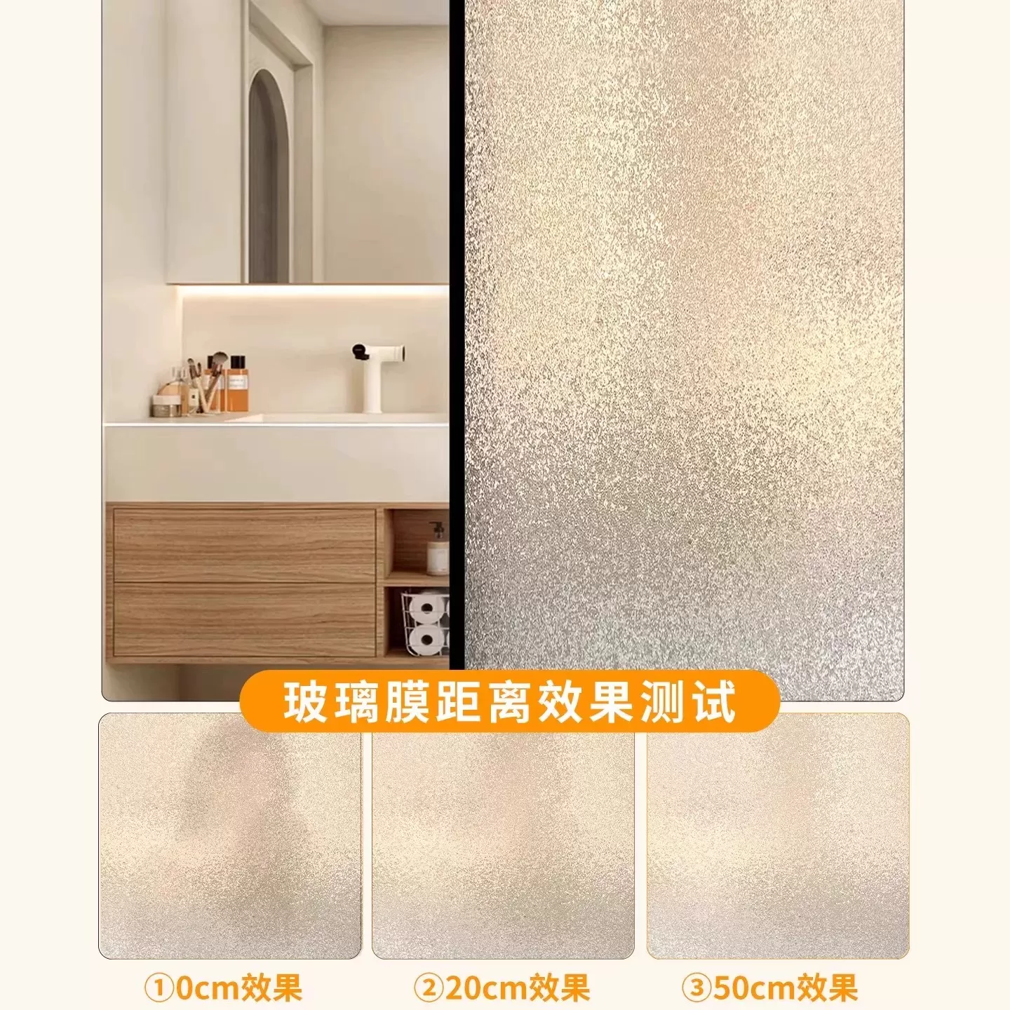 进口复古磨砂玻璃贴纸卫生间防走光透光不透明隐私静电浴室防窥膜