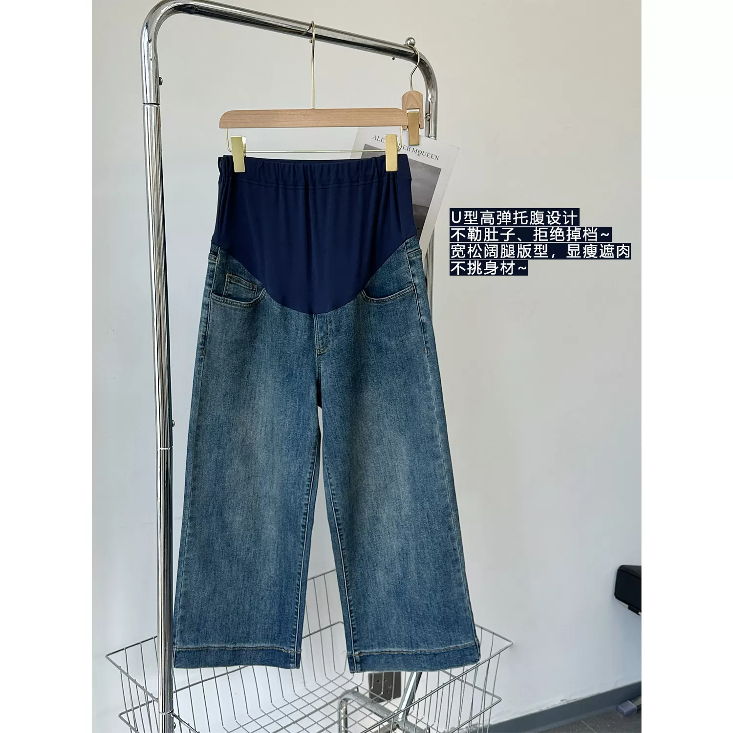 孕妇阔腿牛仔裤子九分春秋季外穿孕期不勒肚子托腹打底裤夏季薄款