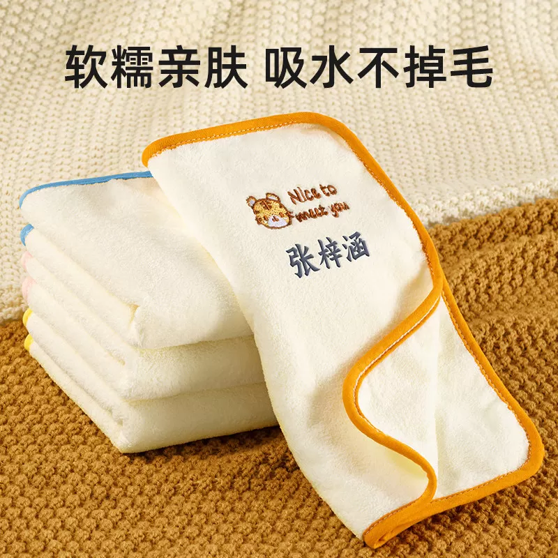 幼儿园专用小毛巾带名字儿童洗脸小方巾带挂绳宝宝擦手珊瑚绒手帕