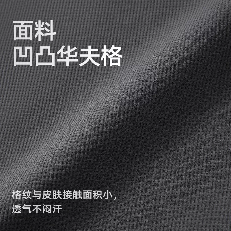 影视飓风华夫格抗皱T恤STORMCREW透气抗菌短袖宽松夏26新款男女