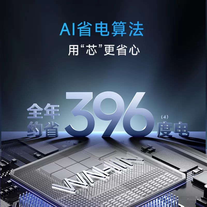 华凌空调神机二代Pro大1.5匹新一级能效变频挂机双排铜管原厂质保