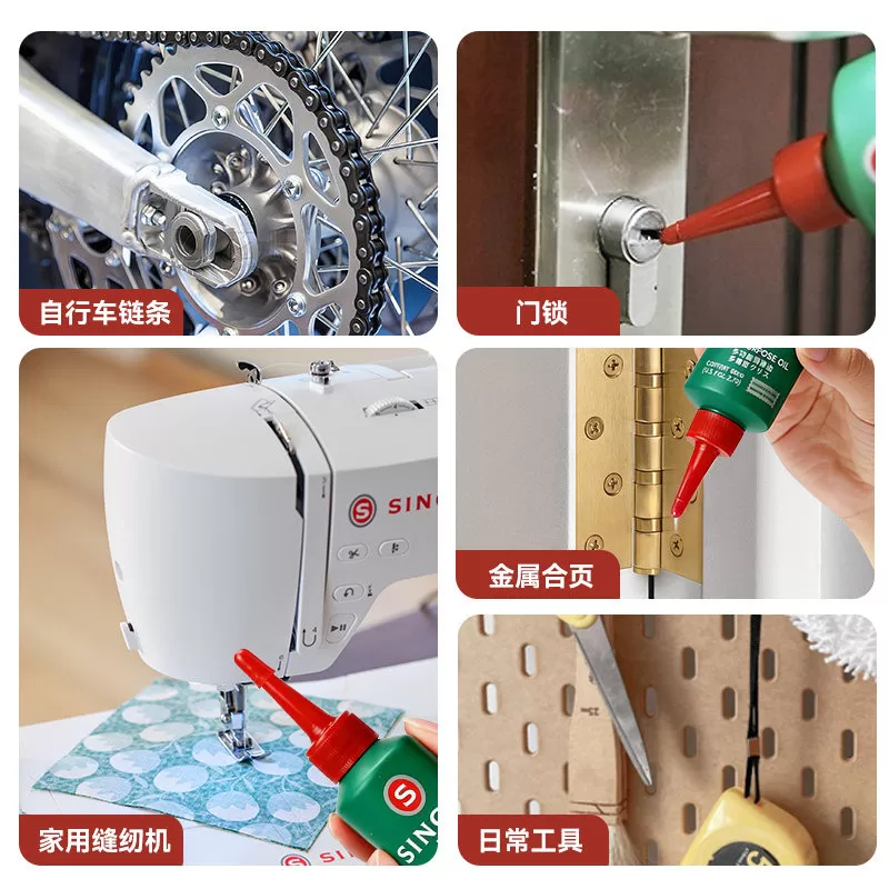 胜家缝纫机油润滑油80ML机械承轴合页锁芯齿轮缝纫机润滑机油进口