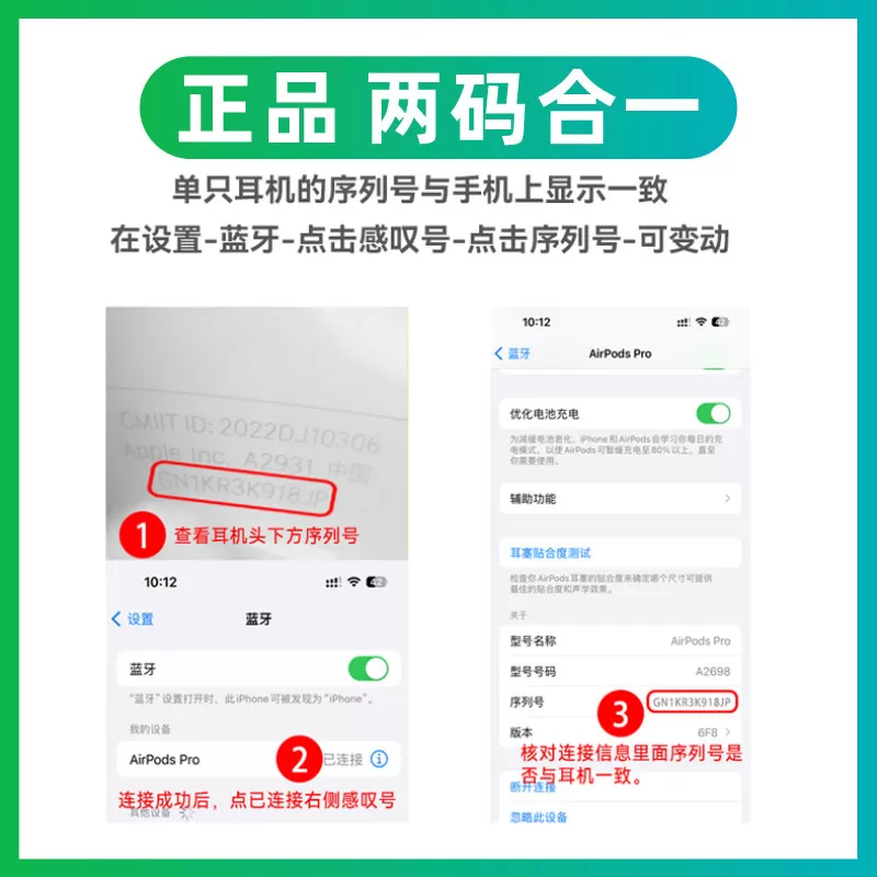 Airpods单只耳机补配适用苹果pro左耳盒右耳1二2三3四4原装充电仓