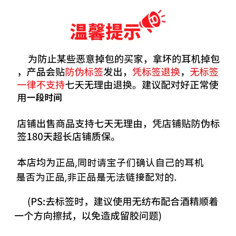 Airpods单只耳机补配适用苹果pro左耳盒右耳1二2三3四4原装充电仓