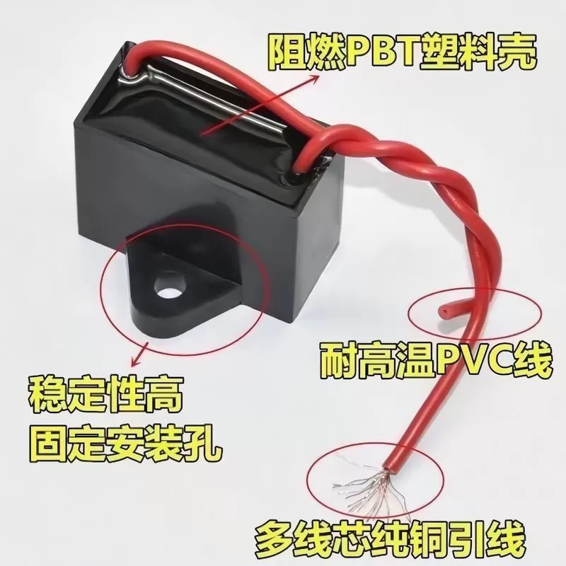 电风扇启动电容1.5UF电容器家用落地扇吊扇壁扇电机启动运行电容