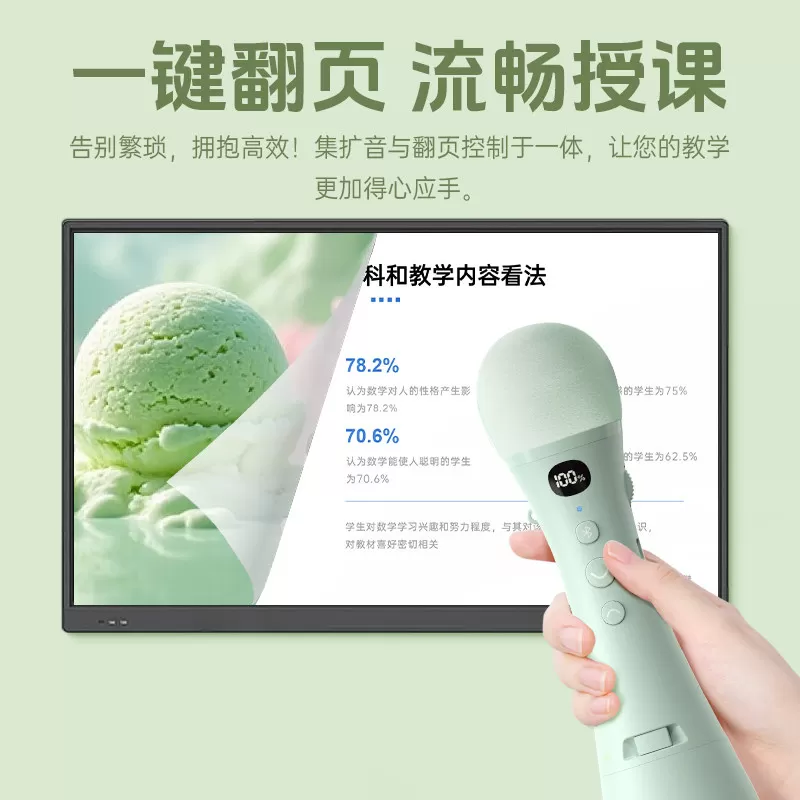 欧拜Z10手持麦扩音器小蜜蜂教师上课专用话筒翻页蓝牙无线麦克风