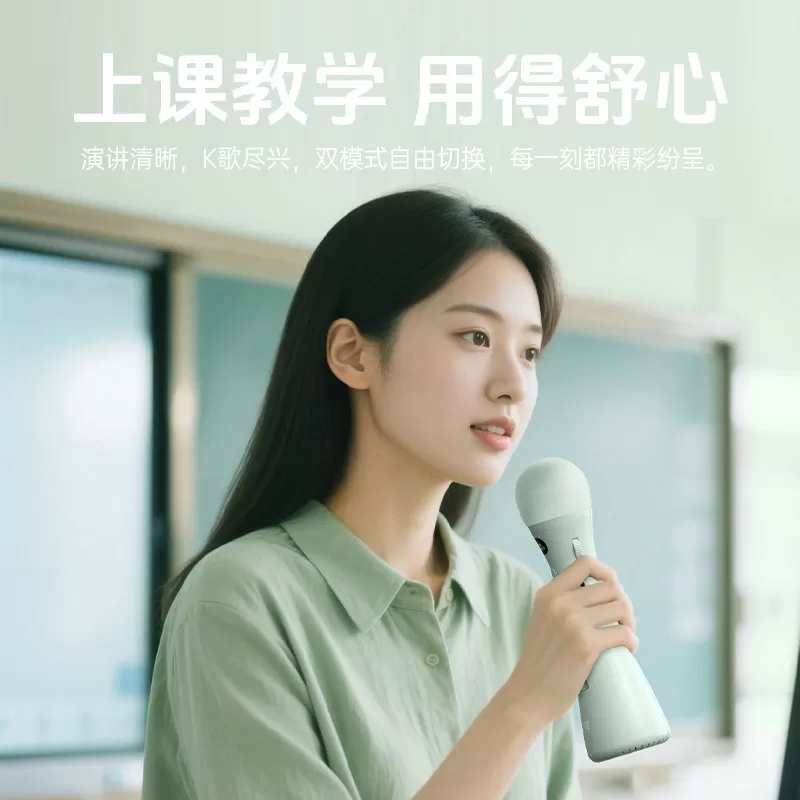 欧拜Z10手持麦扩音器小蜜蜂教师上课专用话筒翻页蓝牙无线麦克风