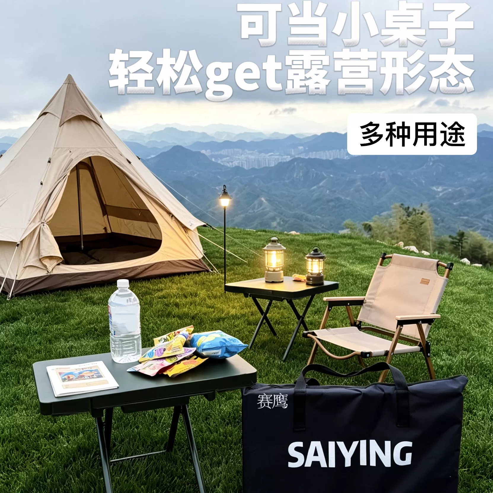 赛鹰户外写作业桌椅新款55cm加长款折叠学习椅便携式桌椅带抽屉