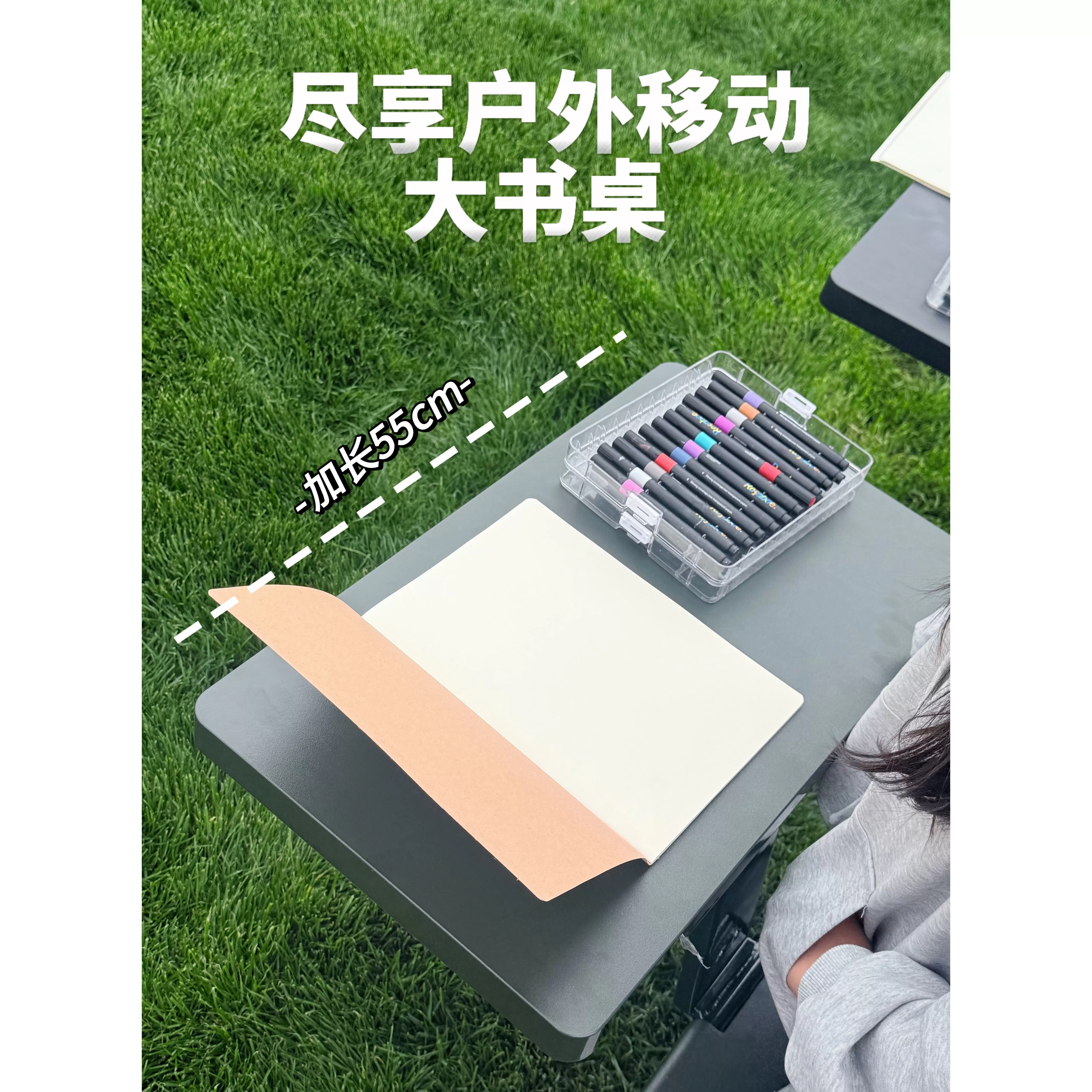 赛鹰户外写作业桌椅新款55cm加长款折叠学习椅便携式桌椅带抽屉