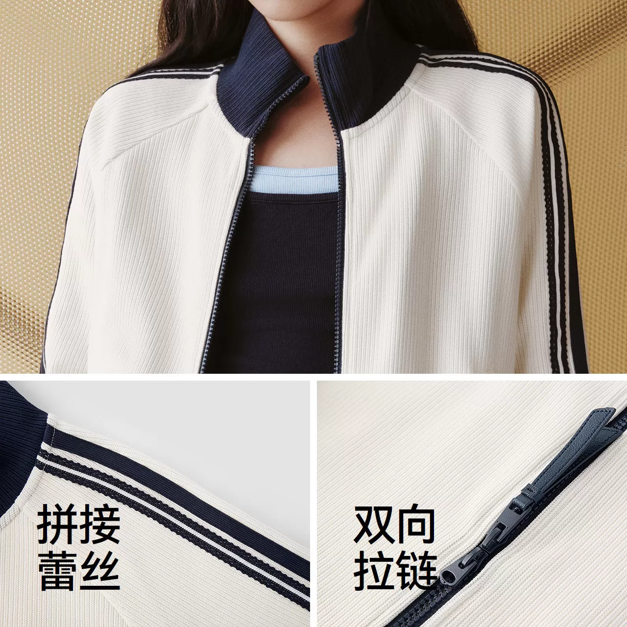 商场同款|森马外套女秋季插肩袖撞色蕾丝修身2026新款运动风夹克