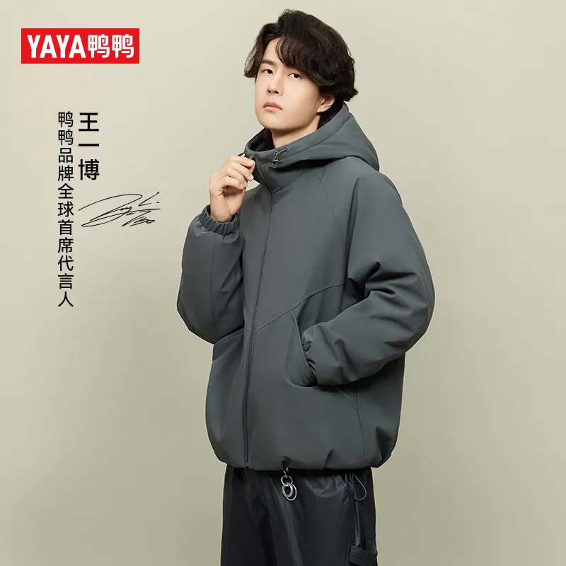王一博同款鸭鸭羽绒服女2026年秋冬新款休闲短款连帽时尚保暖夹克