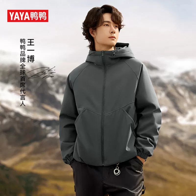 王一博同款鸭鸭羽绒服女2026年秋冬新款休闲短款连帽时尚保暖夹克