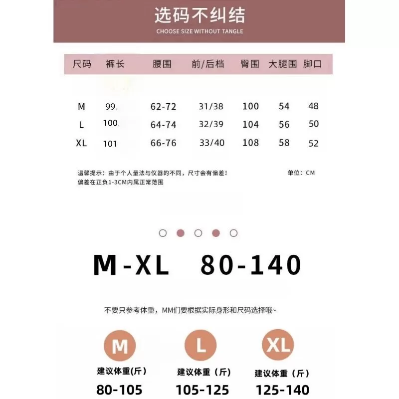 【魔悦】糯米裤女2026秋季爆款垂感休闲直筒小个子窄版阔腿裤子4