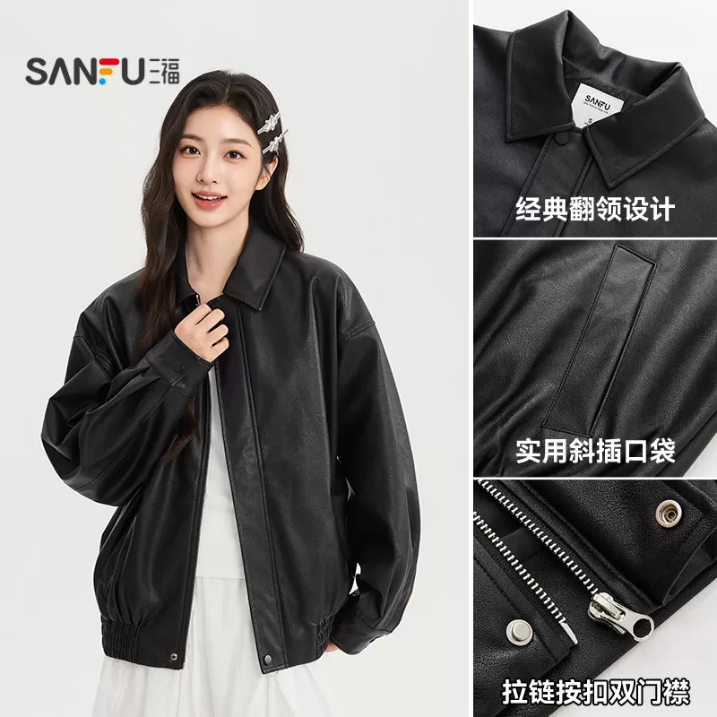 三福女单外套2026秋季新款气质翻领收腰插袋PU皮衣夹克女装