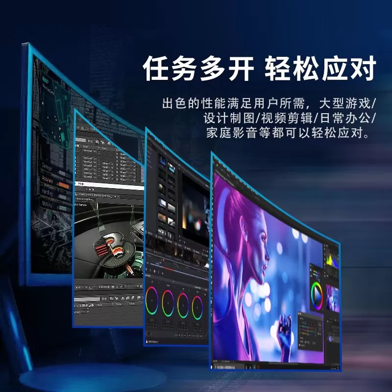 Lenovo/联想 DDR4 16G 3200频率PC电脑内存条英特尔专用条台式机