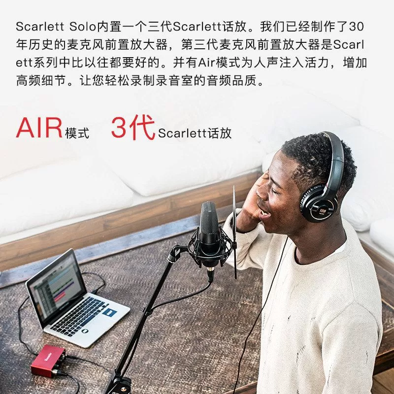 Focusrite Scarlett Solo3福克斯特solo3代直播声卡电脑录有声书