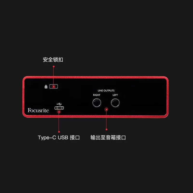 Focusrite Scarlett Solo3福克斯特solo3代直播声卡电脑录有声书