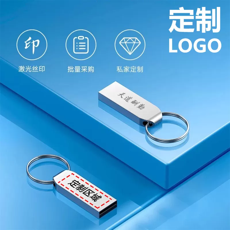 爱国者U盘32G定制企业刻字迷你车载手机电脑闪存系统优盘系统正品